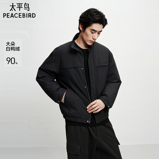 新款 2025年冬季 立领保暖行政夹克潮 黑色羽绒服男短款 太平鸟男装