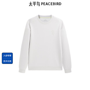 潮流卫衣圆领卫衣春季 太平鸟男装 经典 时尚 印花上衣 休闲卫衣男士