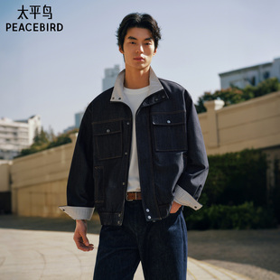 【仅限换货使用】太平鸟男装 原牛色立领仿牛仔工装夹克