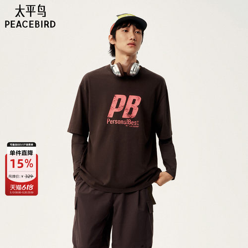 太平鸟男装 Personal Best By PEACEBIRD专柜短袖T恤 B2CNG1363