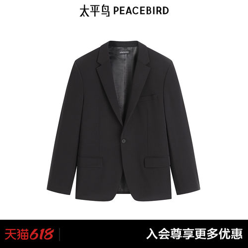 【商场同款】太平鸟男装西服春季新款修身通勤西装外套 B1BAF1E07