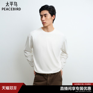【商场同款】太平鸟男装T恤26新款纯色拼接套头长袖 B2CPG4121