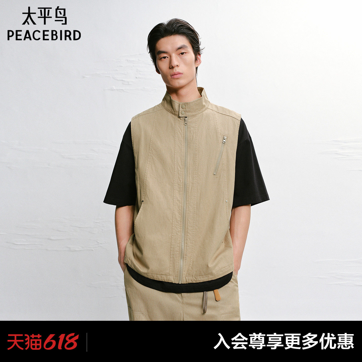 【商场同款】太平鸟男装休闲马甲男士时尚肌理感马甲潮B2BGG22