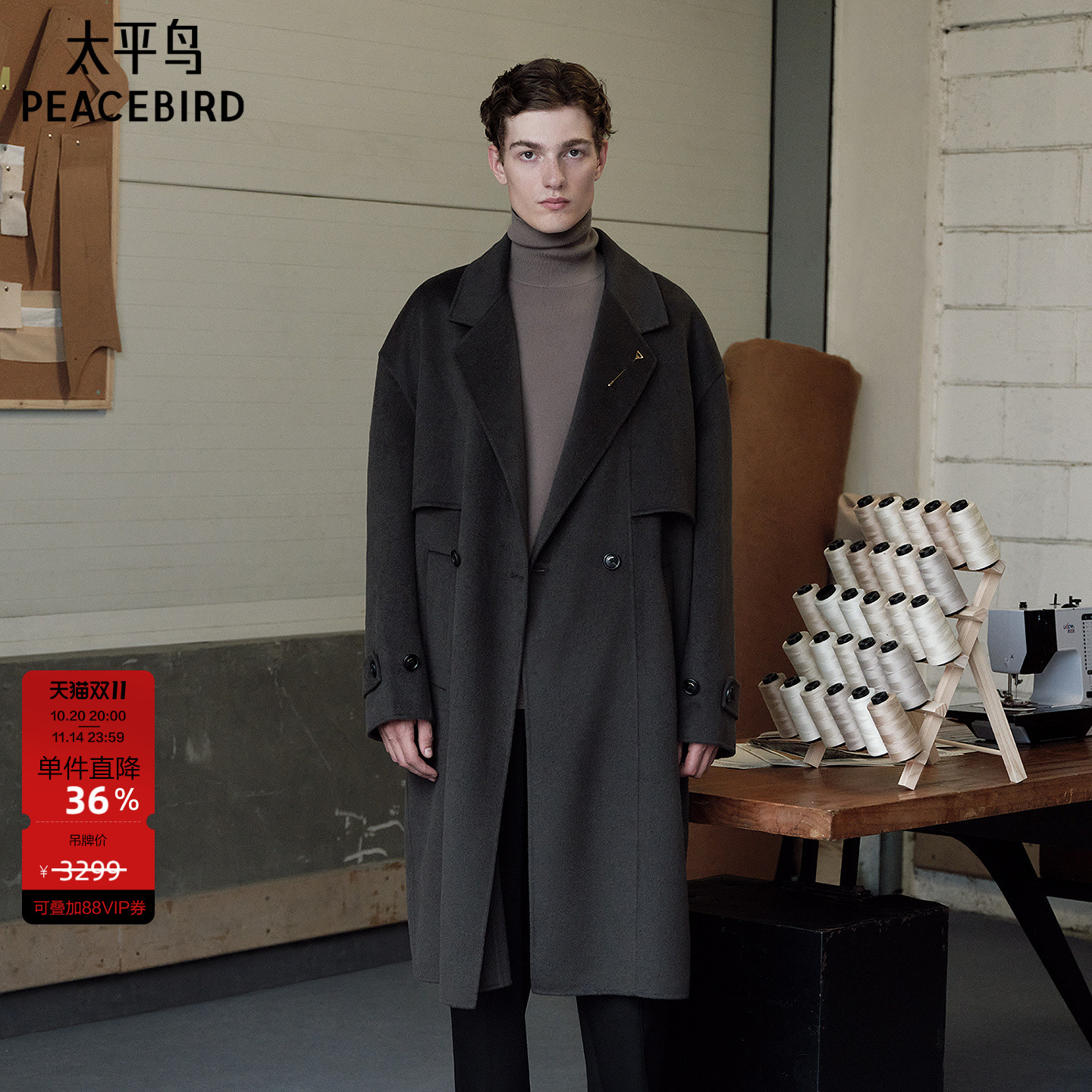太平鸟男装 灰色西装领大衣男冬季休闲长款羊毛呢大衣外套男