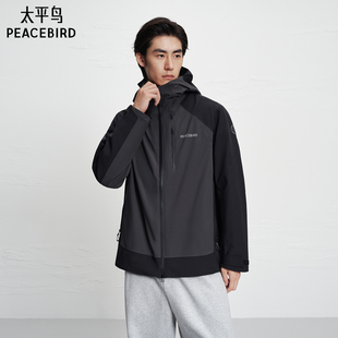 太平鸟男装 连帽夹克男潮 撞色拼接外套男冲锋衣户外工装