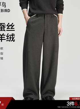 醋酸羊毛老钱阔腿西裤