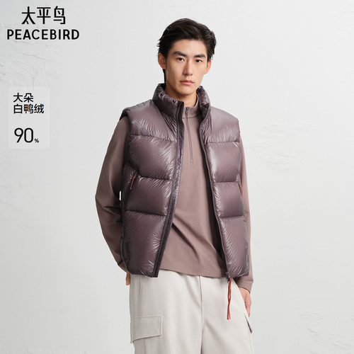 【AIRxPEACE】太平鸟男装羽绒马甲男士时尚抽绳羽绒马甲B2AGF4496