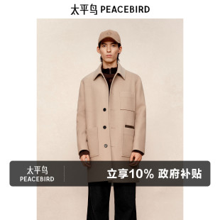 绵羊毛外套质感毛呢大衣 双面呢大衣宽松男士 太平鸟男装 大衣冬季