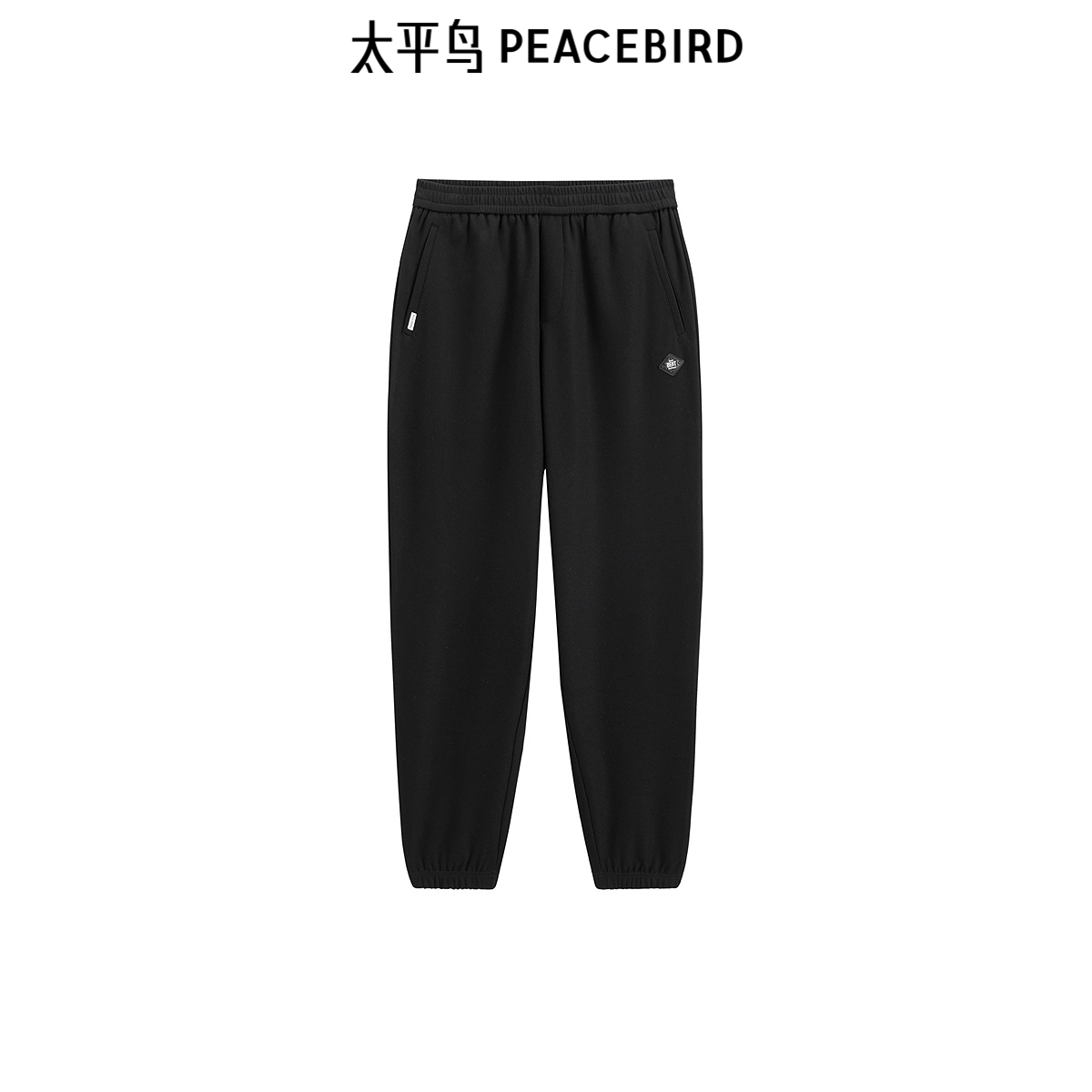 太平鸟男装 提花运动卫裤纯色通勤束脚裤男士休闲裤潮流