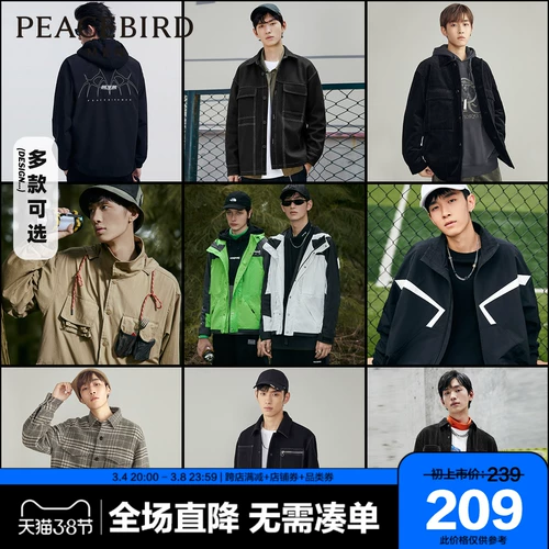 Демисезонная трендовая модная куртка для отдыха, коллекция 2021, оверсайз