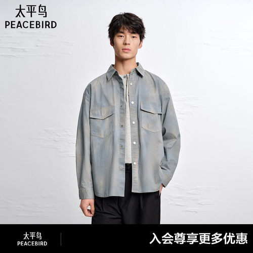 【商场同款】太平鸟男装水洗印花衬衫夏新款外穿式外套B1CHG2152#