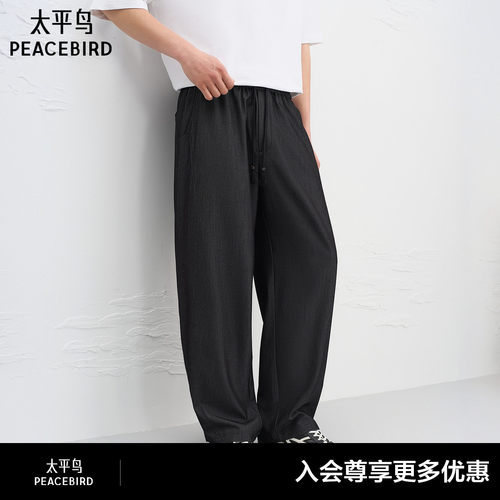 【商场同款】太平鸟男装黑色西裤男抽绳垂感直筒休闲裤B1GMG2238#