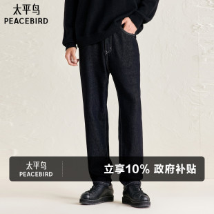 明线设计中腰锥形裤 太平鸟男装 复古水洗黑色牛仔裤 冬季 潮 牛仔裤
