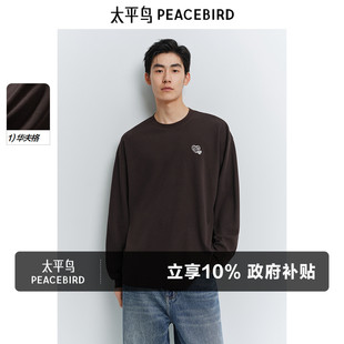 宽松体恤纯色T时尚 T恤圆领刺绣打底衫 内搭 华夫格长袖 太平鸟男装