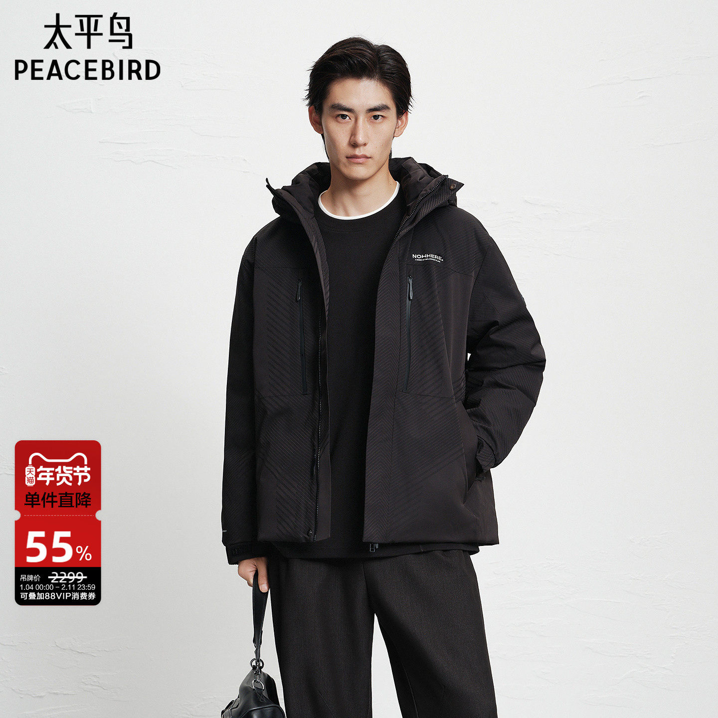 太平鸟男装 休闲羽绒服男士时尚舒适工装口袋拉链设计男士羽绒服