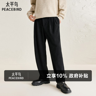 直筒磨毛西裤 太平鸟男装 雪尼尔肌理阔腿宽松裤 冬季 潮 保暖休闲裤