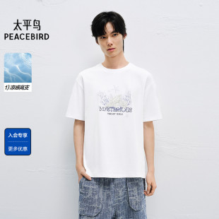 刺绣印花白色圆领短袖 体恤男夏季 T恤男 休闲短袖 太平鸟男装