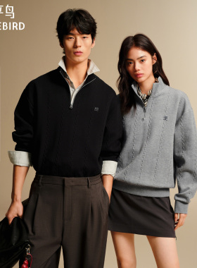 太平鸟男装 立领拉链卫衣/肌理衬衫/直筒休闲裤