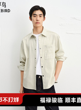 【商场同款】太平鸟男装 仿麂皮衬衫秋季时尚衬衣B1CHF3322