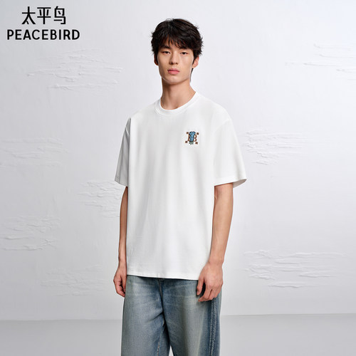 【治愈小狗eteecy联名】太平鸟男装T恤26夏纯色刺绣 B1CNG2168#