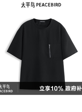 太平鸟男装 户外工装短袖T恤夏季宽松美式潮流黑色纯色体恤衫