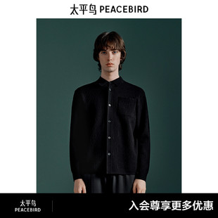 太平鸟男装 黑色衬衫式翻领毛衣针织衫男秋冬季胸袋针织开衫潮