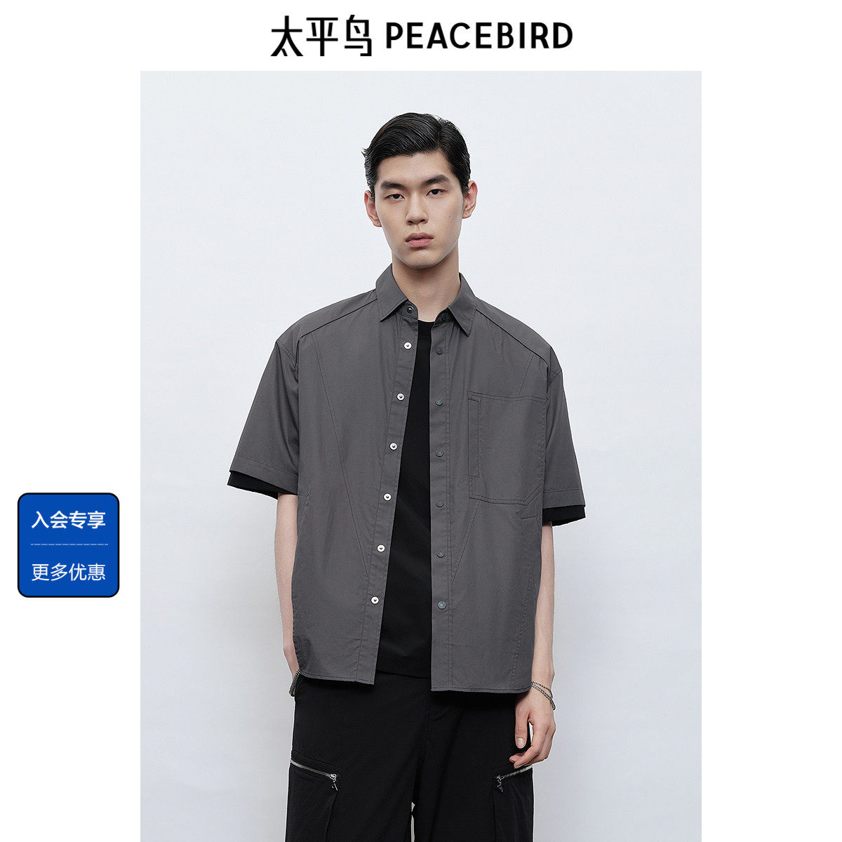 太平鸟男装 休闲衬衫时尚舒适潮流外穿式衬衫口袋工装衬衫衬衣男