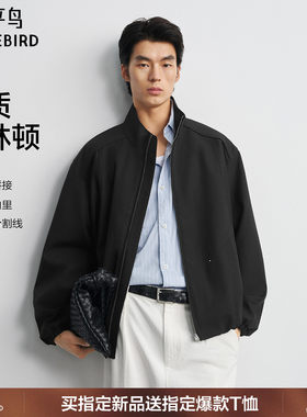 太平鸟男装哈灵顿立领夹克26秋新款时尚拼接休闲外套纯色茄克衫m