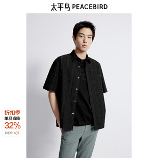 太平鳥男裝 夏上衣肌理提花潮牌小香風外穿式 短袖 休閑寬松襯衣 襯衫