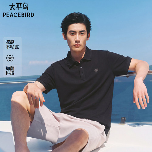 【凉感抑菌】太平鸟男装 polo衫26年夏季新款翻领黑色短袖t恤s