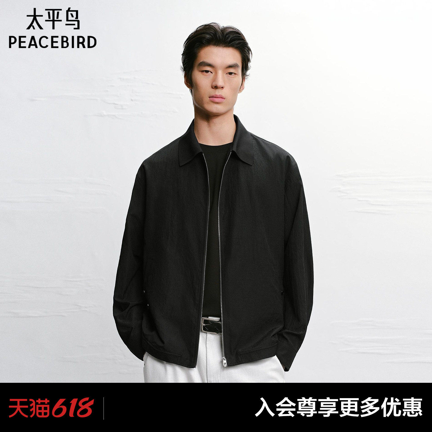 【商场同款】太平鸟男装轻薄翻领夹克新款行政老钱外套B1BCG22