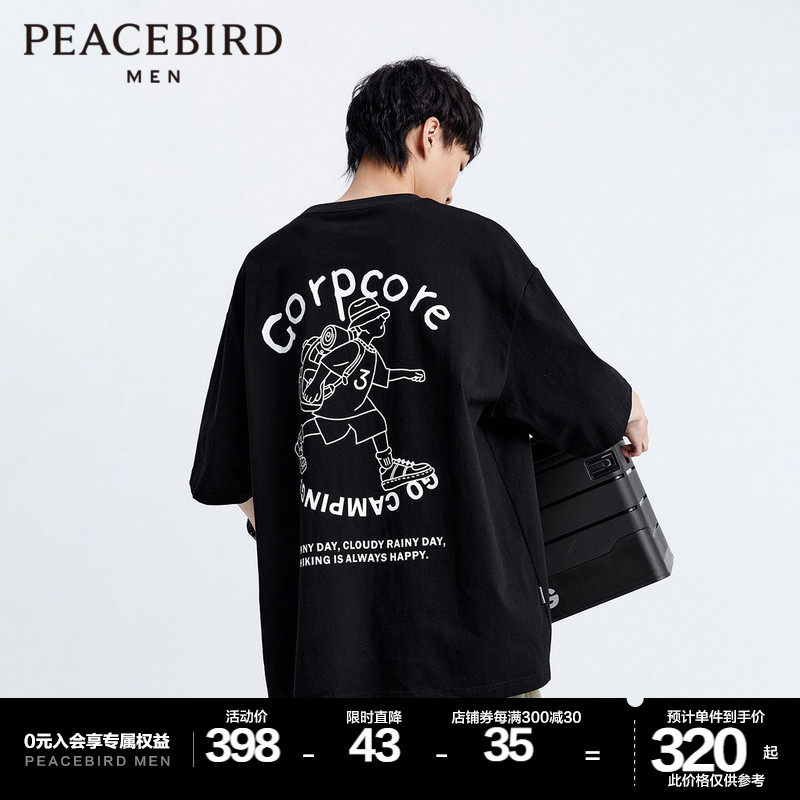 【商场同款】太平鸟男装2023夏季新款潮流印花短袖T恤B2DAD2121*