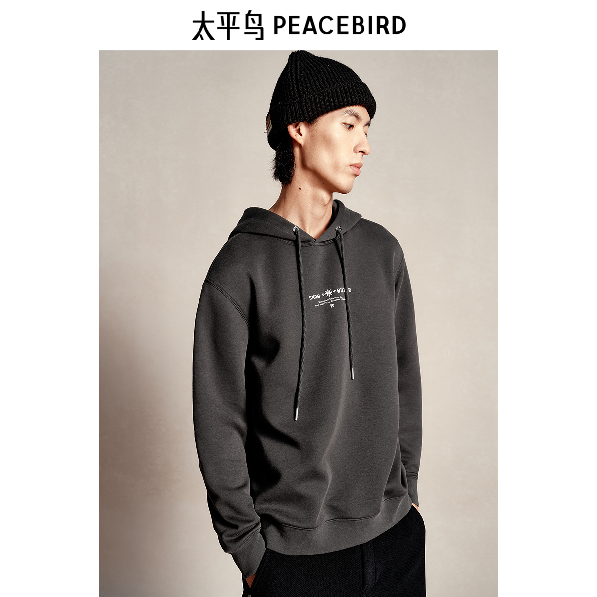 太平鸟男装卫衣冬季连帽宽松刺绣卫衣撞色印花连帽休闲卫衣潮