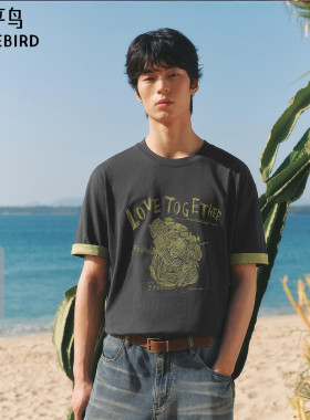 【商场同款】太平鸟男装 新款潮流内里撞色短袖T恤男B1CNG2157