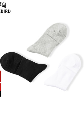 【商场同款】太平鸟男装 休闲袜子舒适三双装男士袜子潮B1YGF421N
