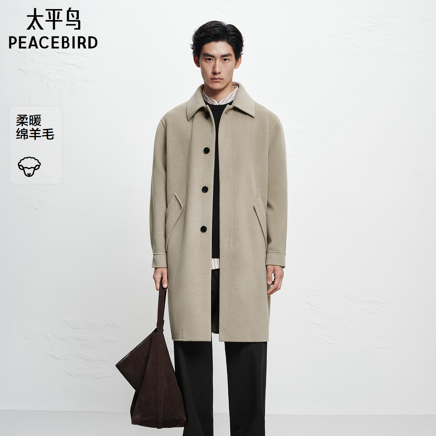 【商场同款】太平鸟男装 休闲毛呢大衣男士时尚羊毛大衣B1AAF4415