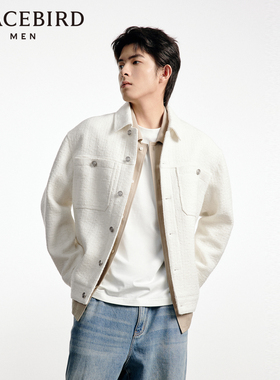 【音乐青年】太平鸟男装小香风夹克男休闲白色翻领外套B1BCD3301