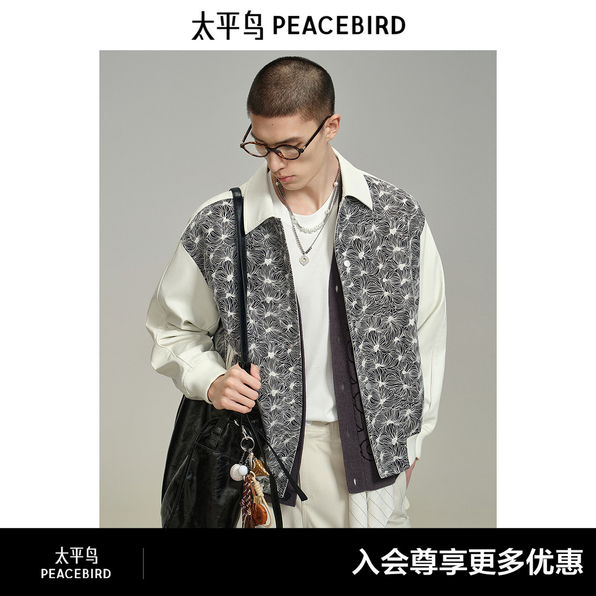 太平鸟男装 休闲夹克时尚经典舒适茄克衫棒球服皮夹克绣花夹克潮