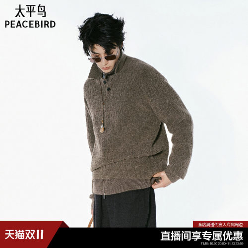 【商场同款】太平鸟男装30羊毛翻领毛衫新款棕色针织衫B2EEG4319