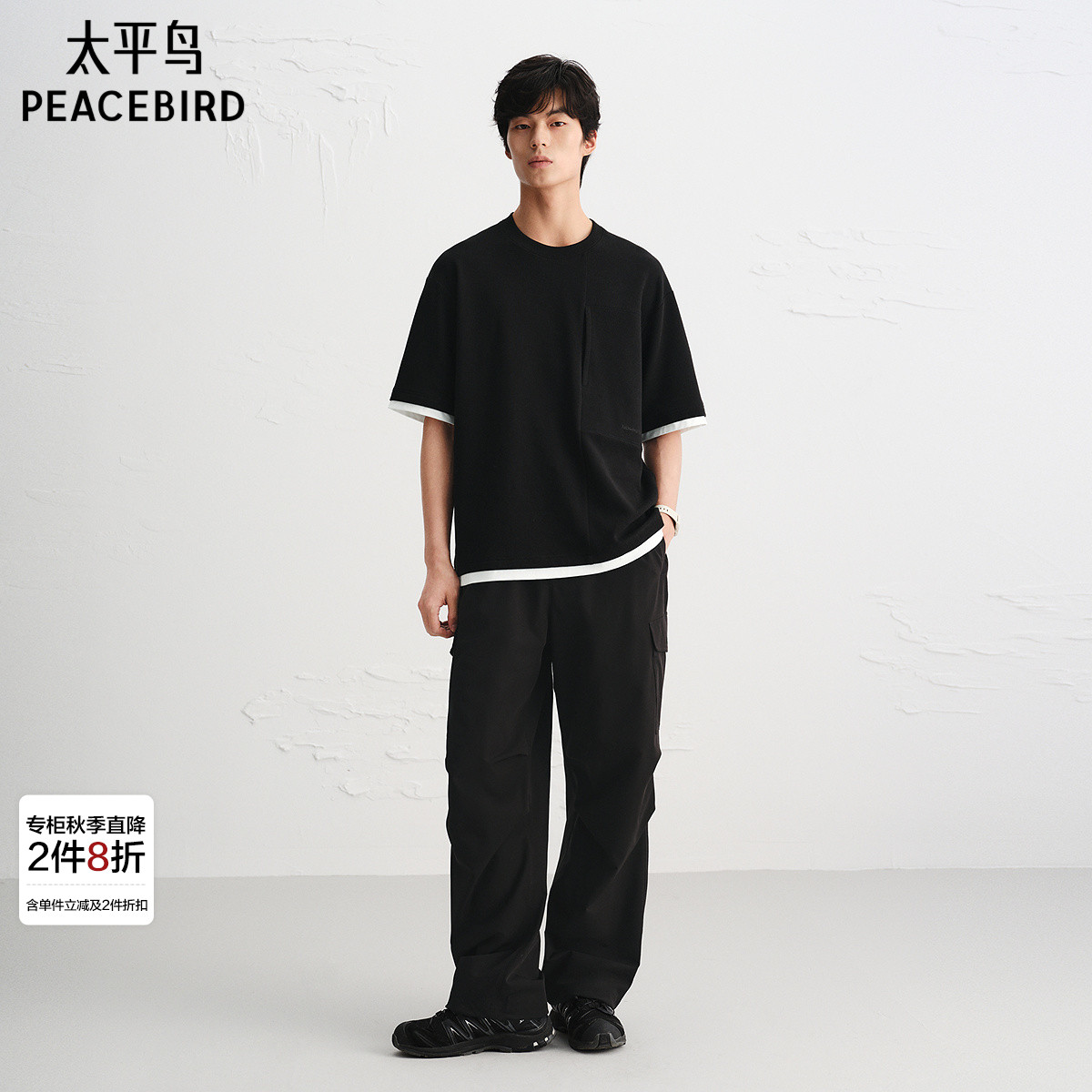 【商场同款】太平鸟男装 黑色伞兵裤潮流高弹力休闲裤男B2GLF3228