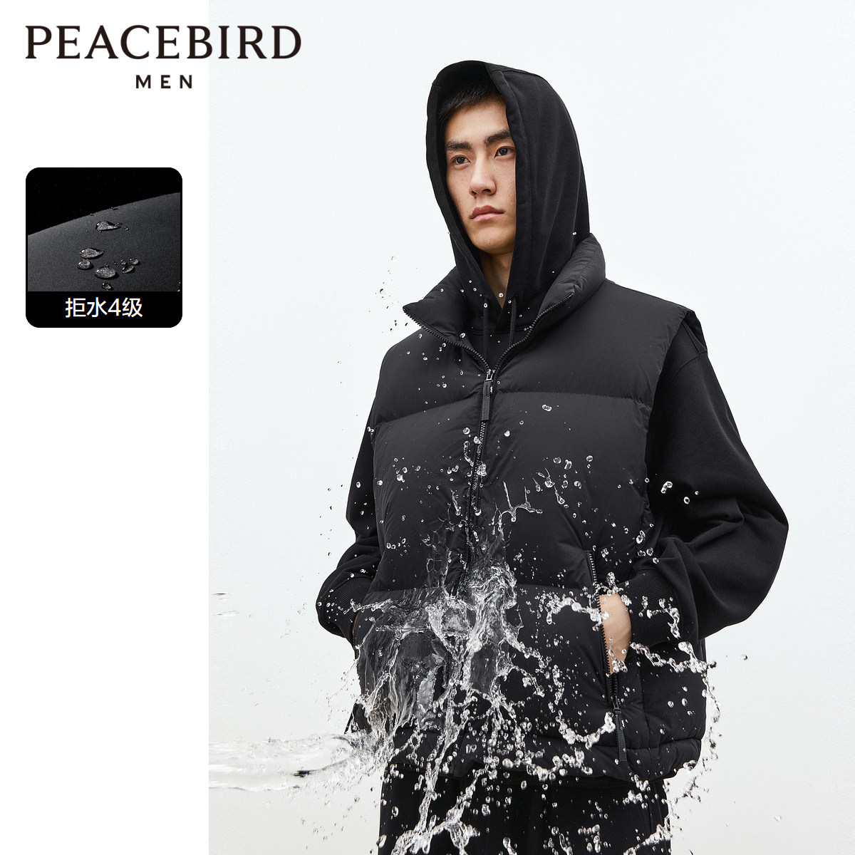 太平鸟男装 羽绒服马甲男2023年冬季新款潮流黑色宽松保暖背心,男装,羽绒服,淘宝优惠券,粉丝福利购,淘宝优惠卷