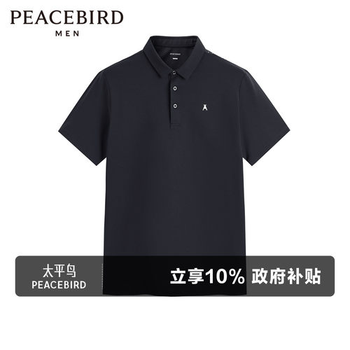 太平鸟男装 翻领短袖t恤男黑色修身polo衫商务印花休闲短袖