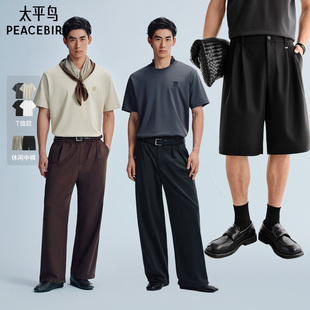 【仅限换货使用】太平鸟男装 立体缝标T恤/双褶设计休闲中裤