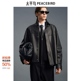 拼接外套B1BDE4F04 真皮皮衣 太平鸟男装 立领机车皮夹克秋新款