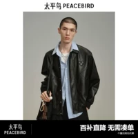 【Тот и тот же стиль в торговом центре】 Mecrebird Men's Pu Кожаная куртка новая вышитая лацкана повседневная куртка B2BCF1102