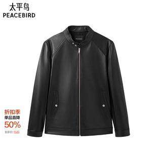 美式 立领皮夹克秋新款 真皮皮衣 复古外套B1BDE4F05 太平鸟男装