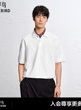 【商场同款】太平鸟男装Polo衫26夏新款老花凉感短袖 B1COG2175#