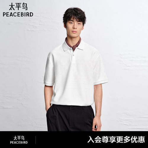太平鸟男装Polo衫26夏新款老花凉感短袖 B1COG2175#