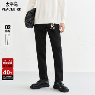 太平鸟男装黑色金线刺绣牛仔裤秋季修身质感时尚长裤青年