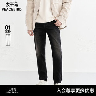 太平鸟男装 冬季紧身弹力牛仔裤灰色复古做旧缝标时尚长裤潮